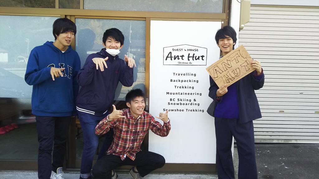 Guesthouse Anthut Shirakawa  Exterior photo